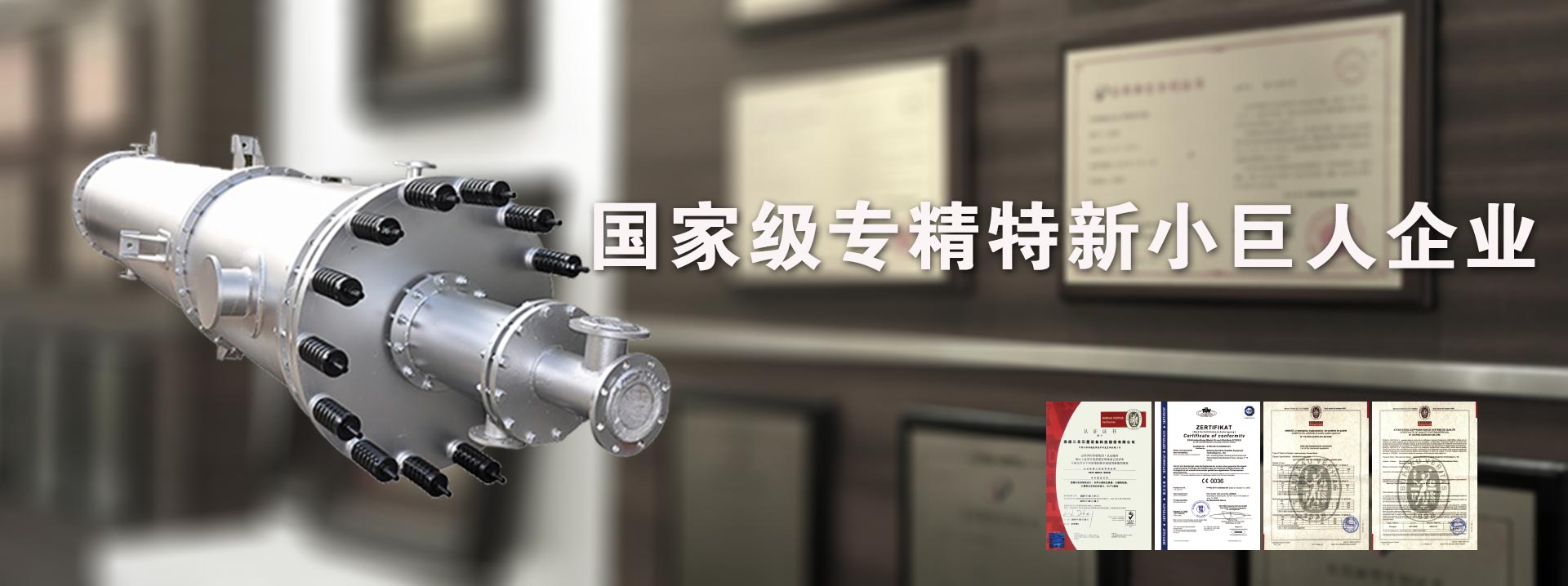 濟(jì)寧市新天地漆業(yè)有限公司